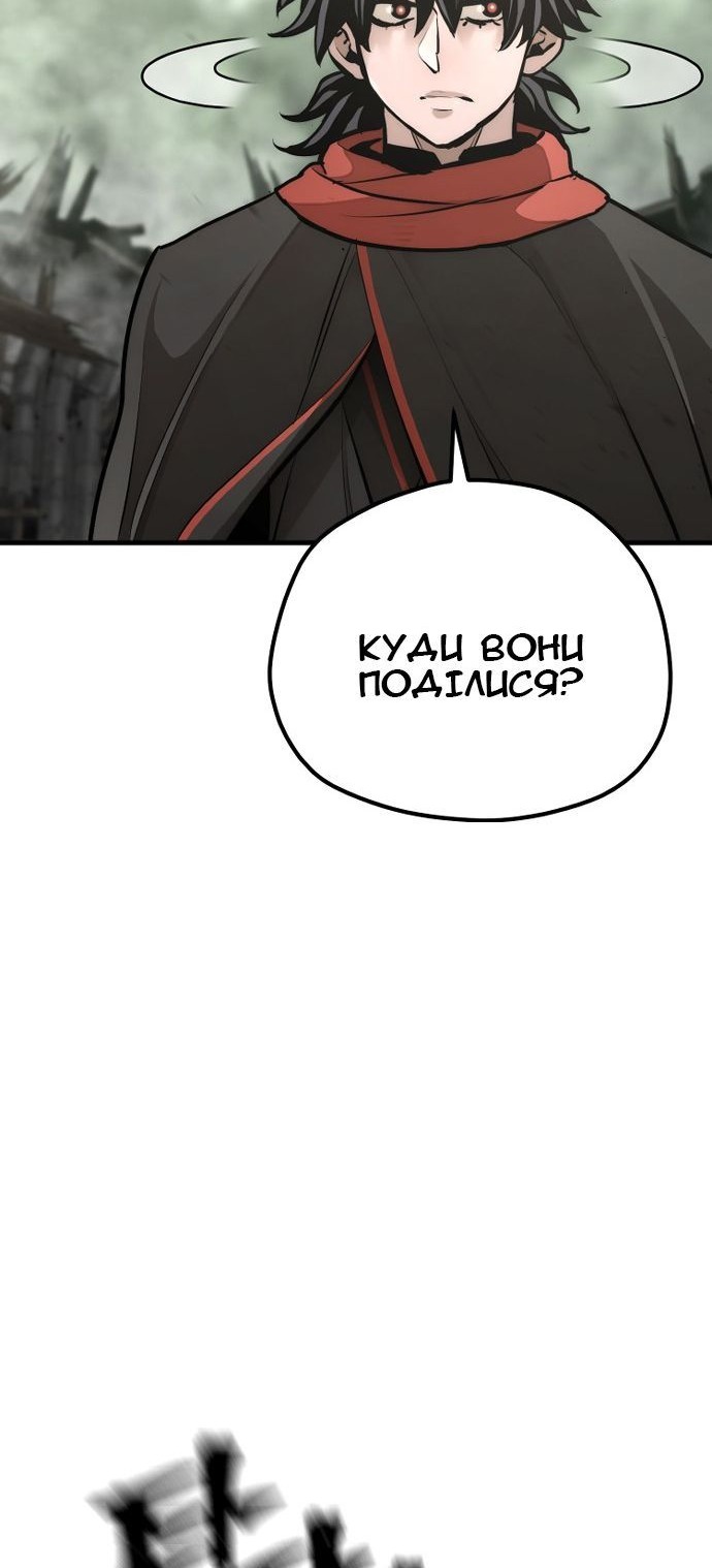 Сторінка 119