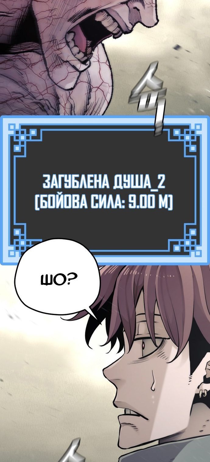 Сторінка 136