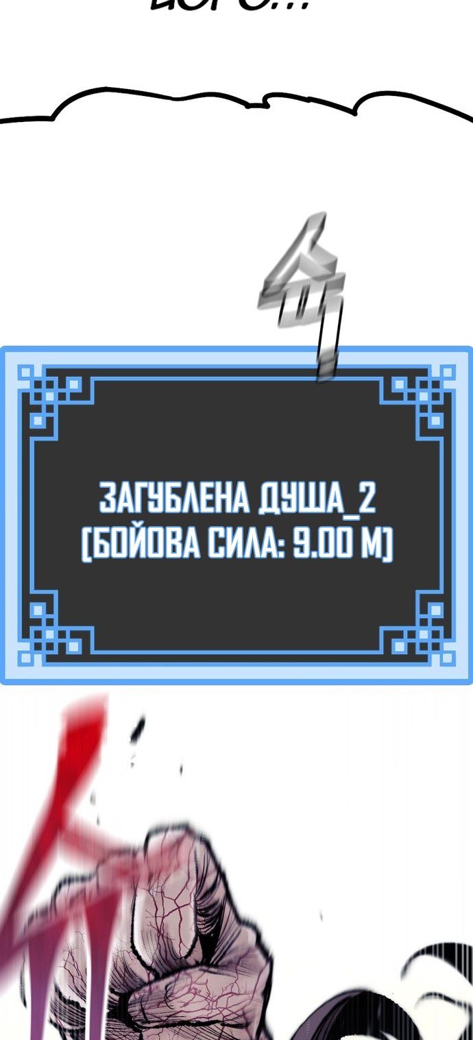 Сторінка 4