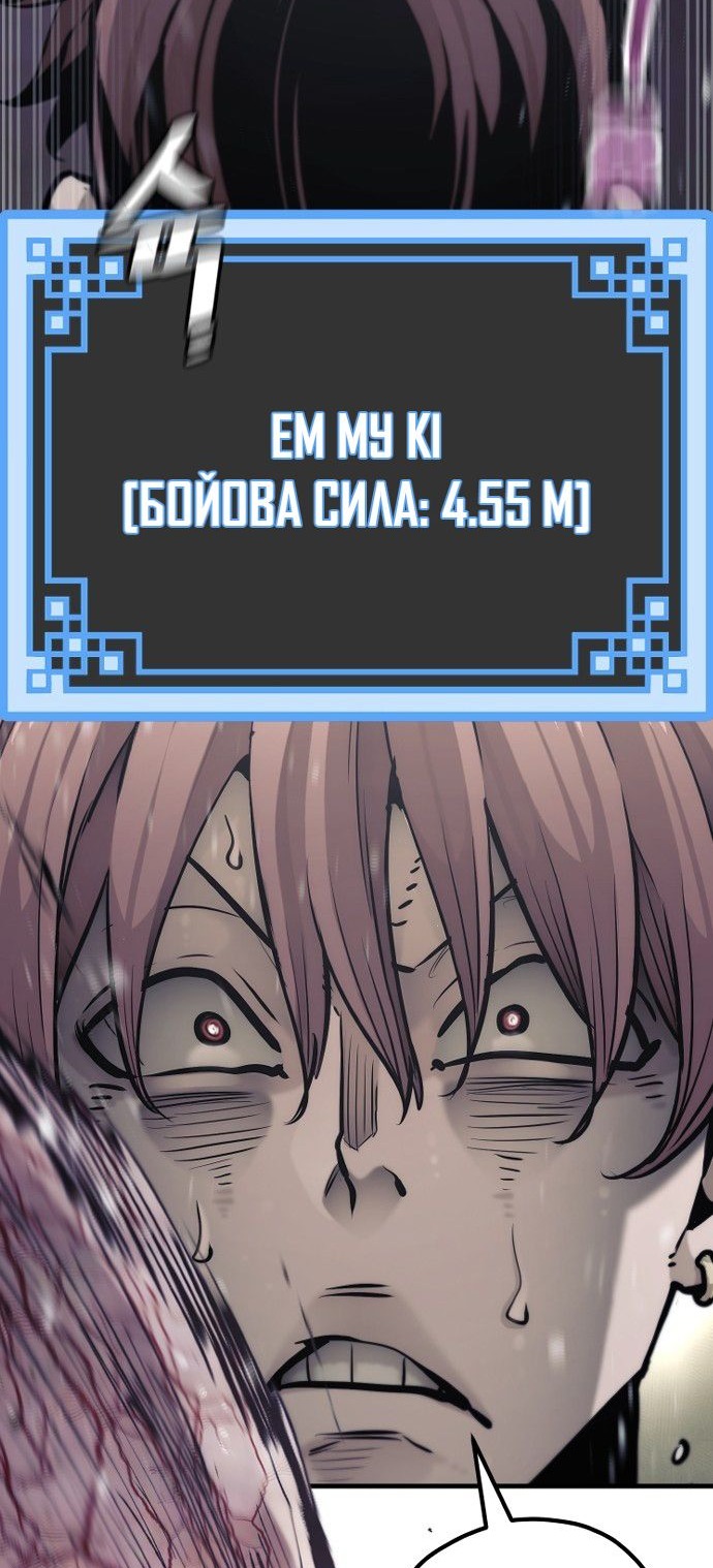Сторінка 6