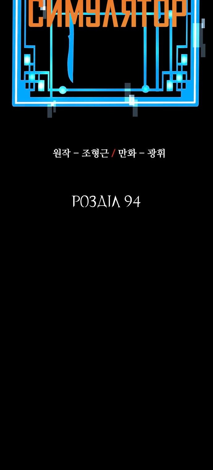 Сторінка 18