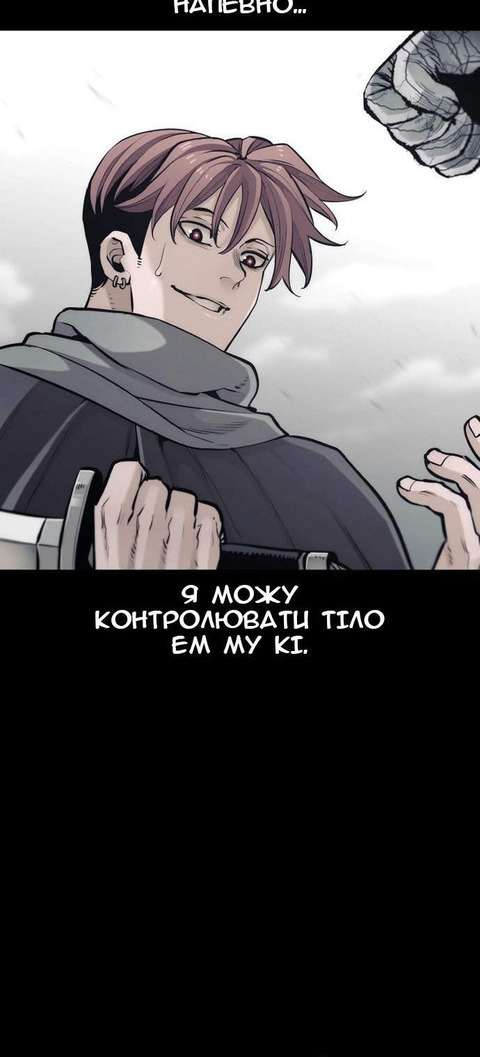 Сторінка 21