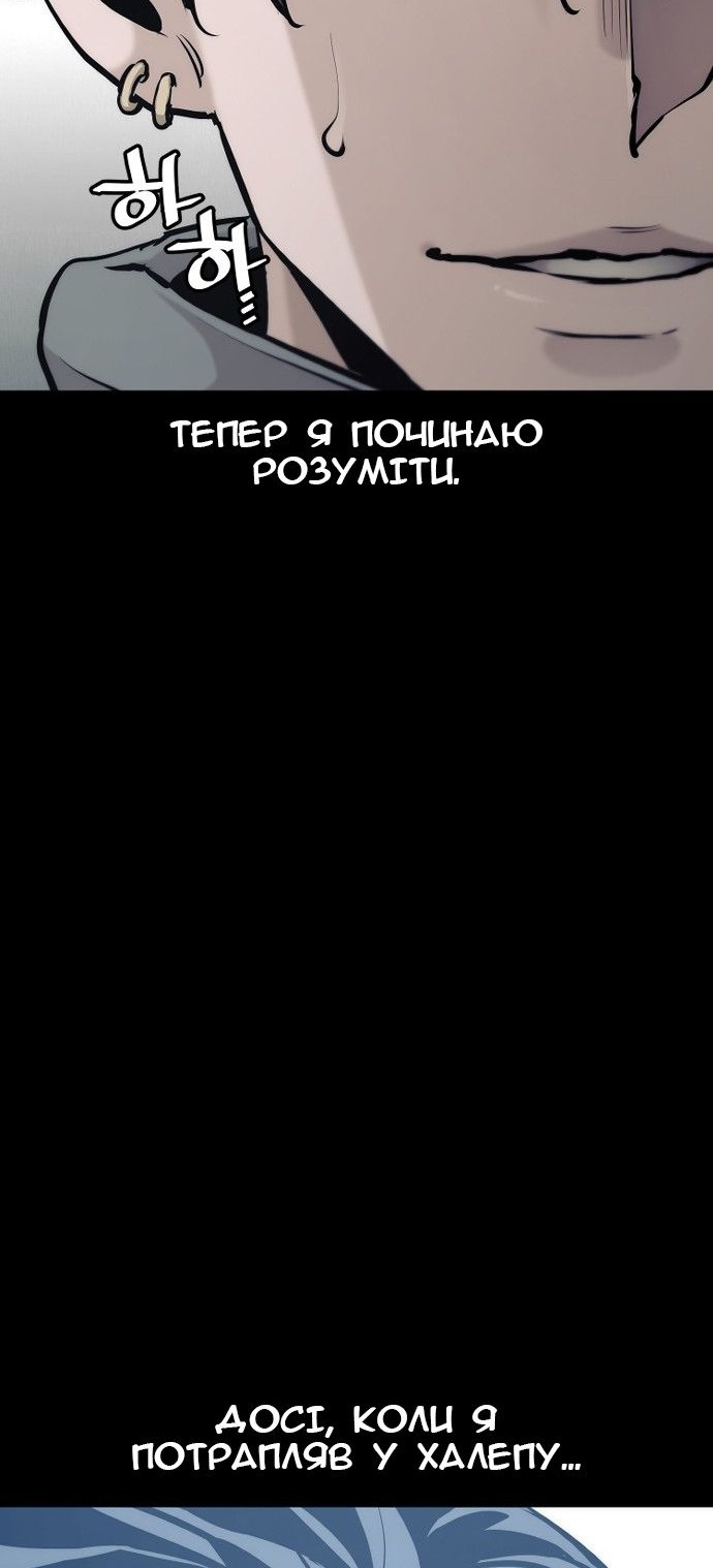Сторінка 23