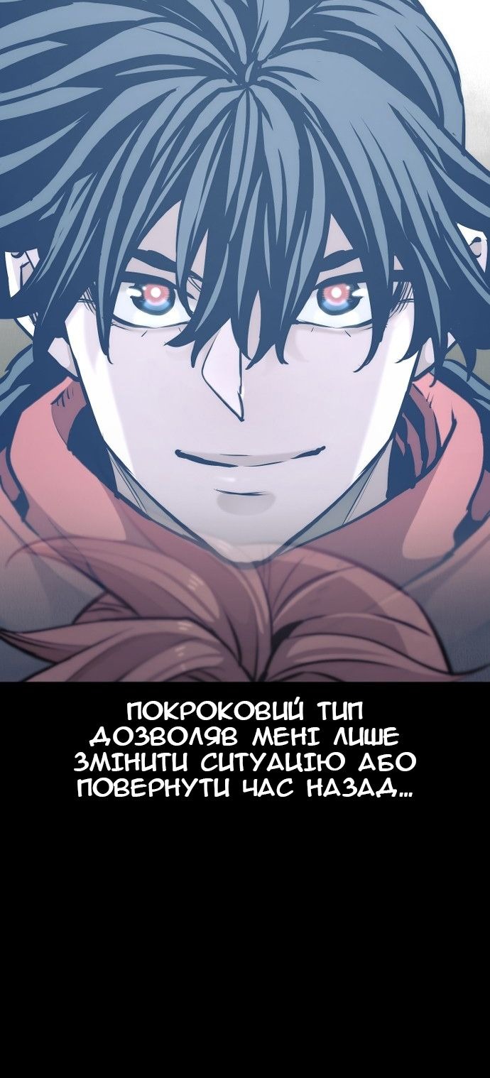 Сторінка 24