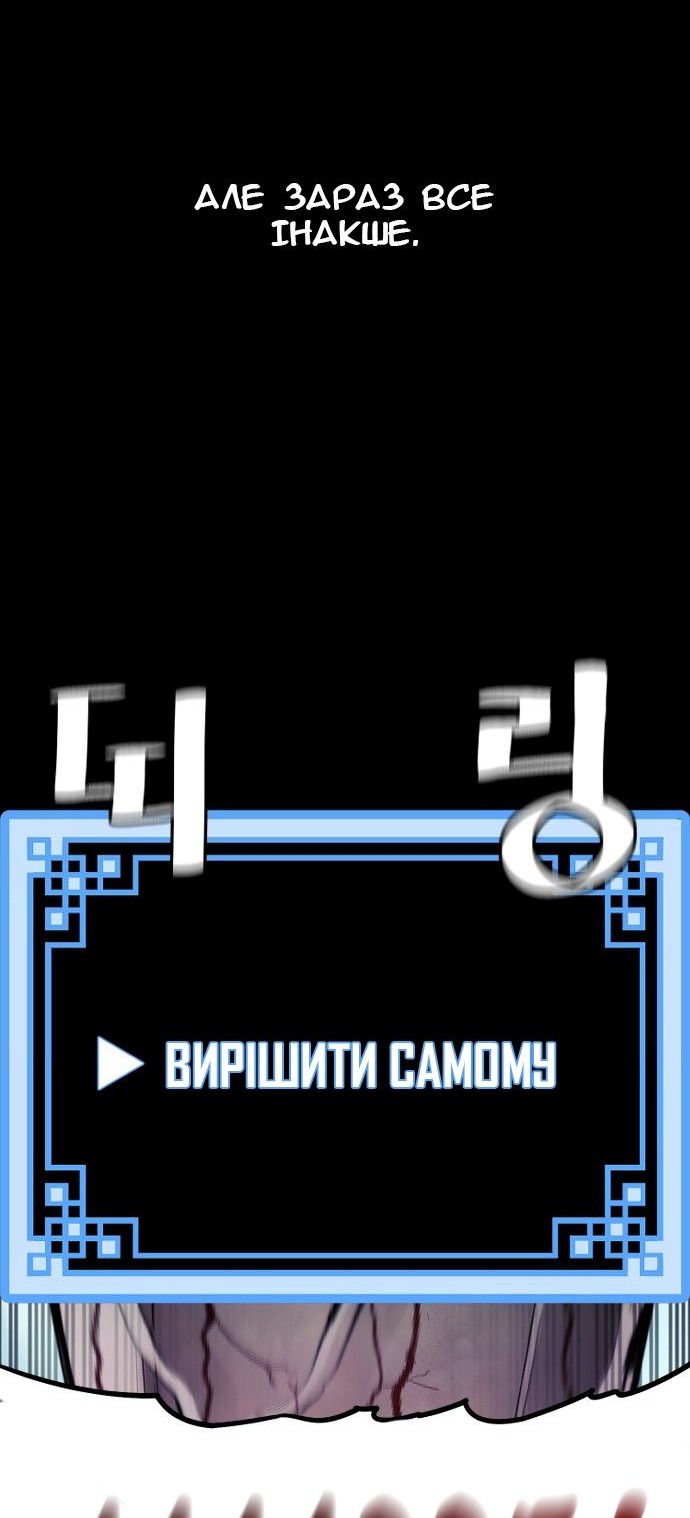 Сторінка 25