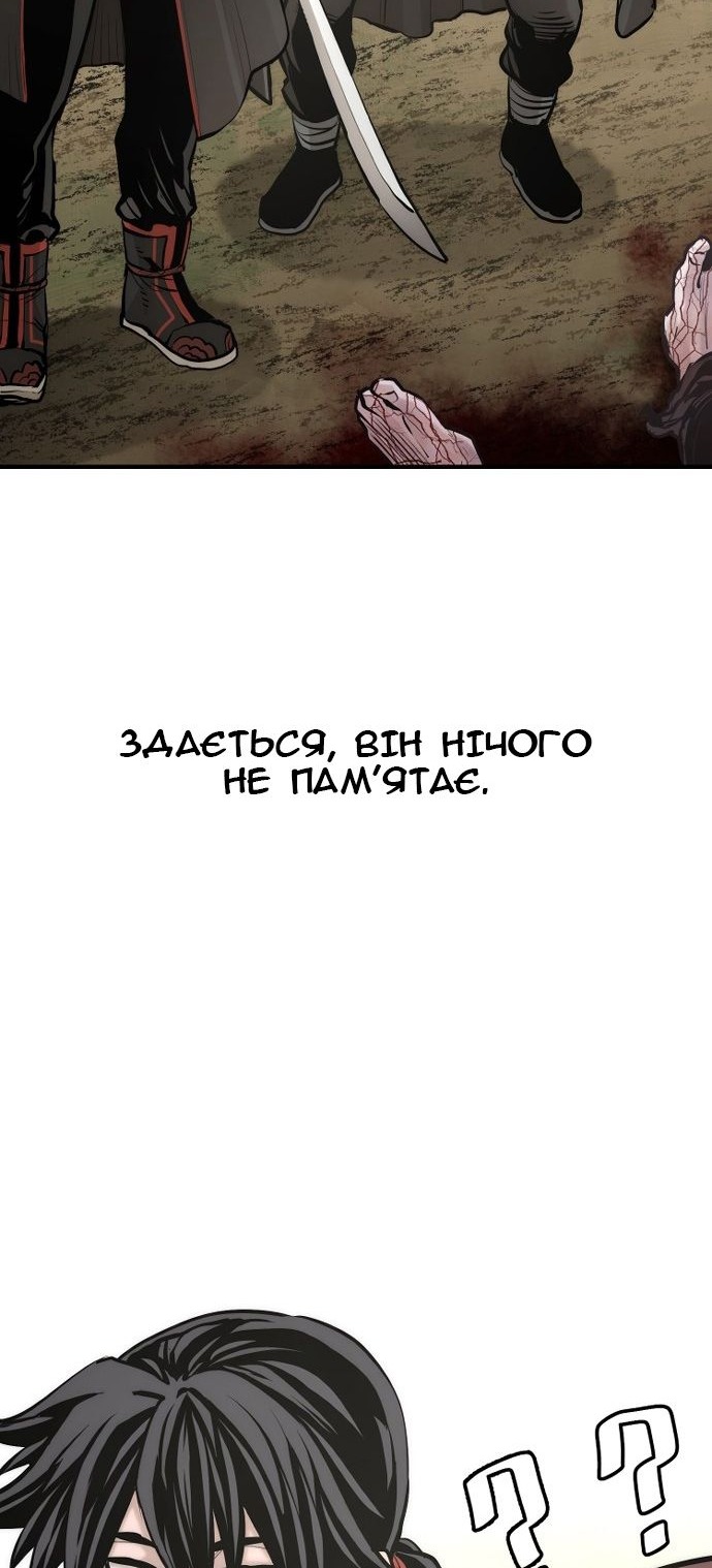 Сторінка 41