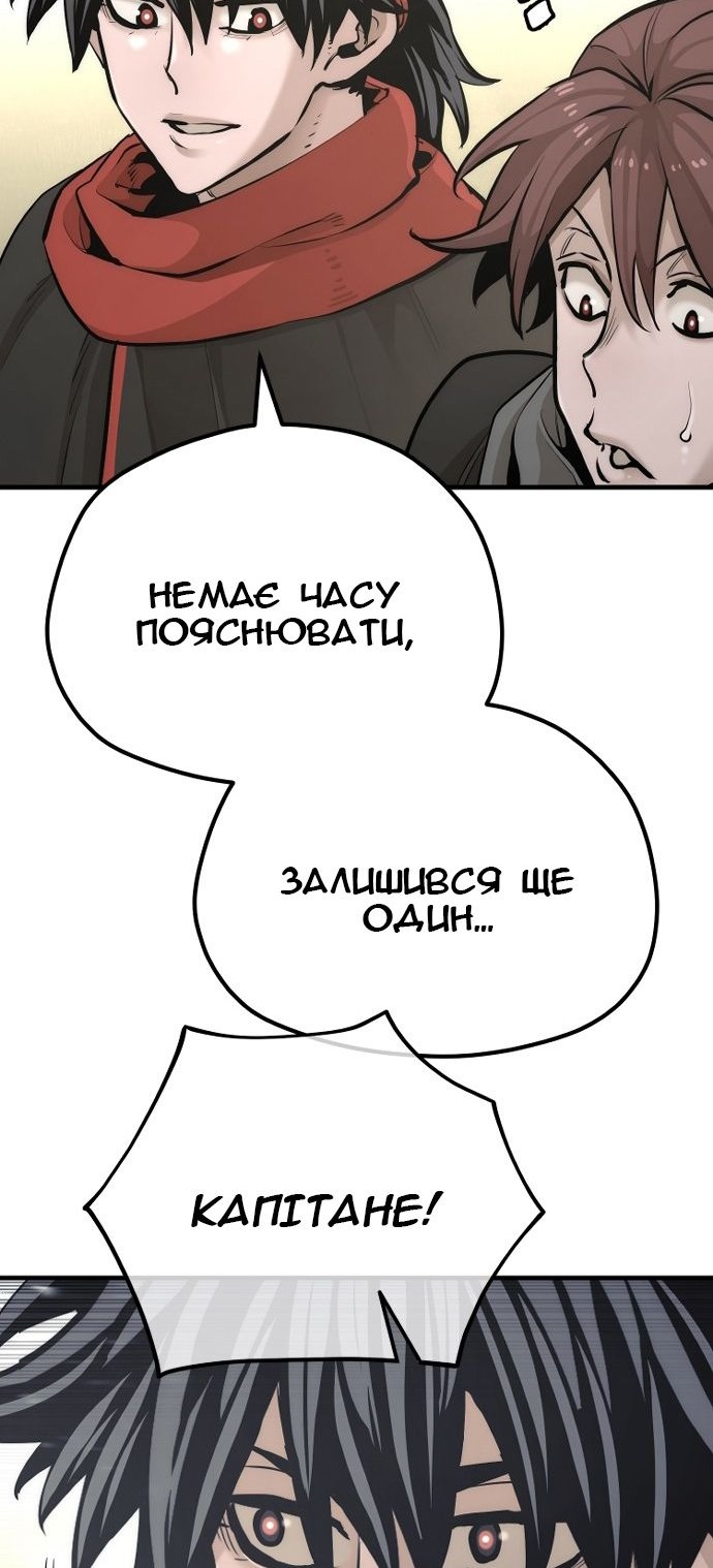Сторінка 42