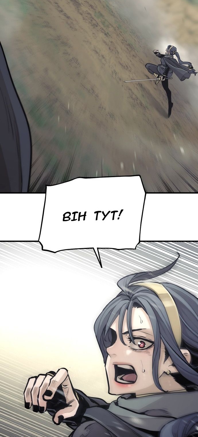 Сторінка 45