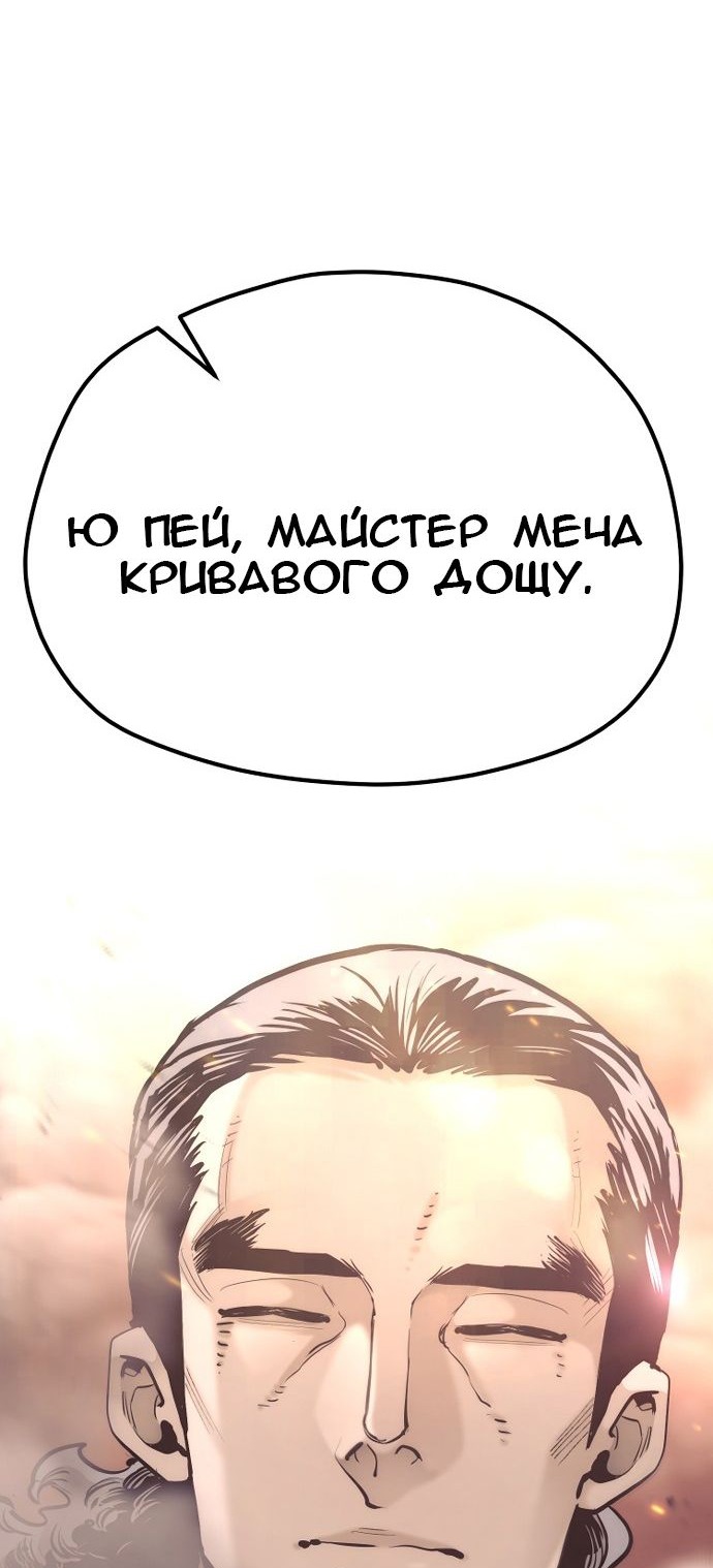 Сторінка 69