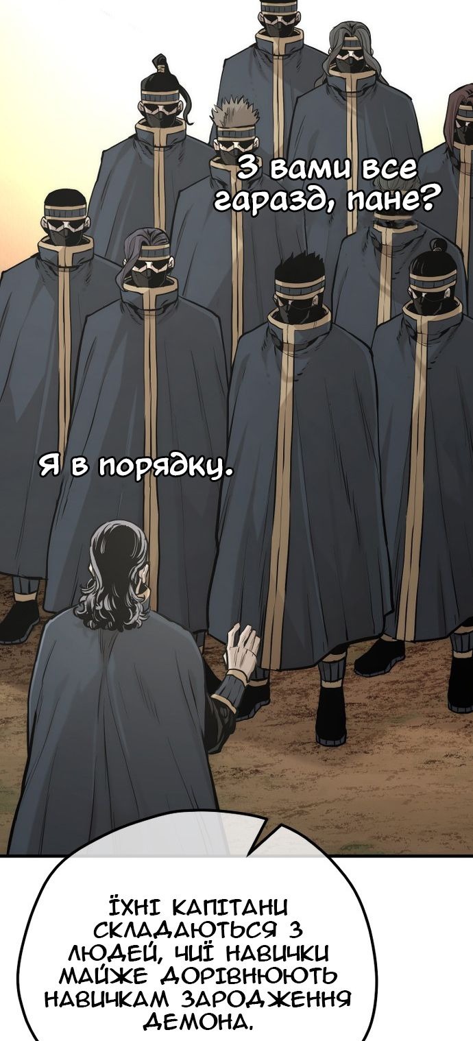 Сторінка 75
