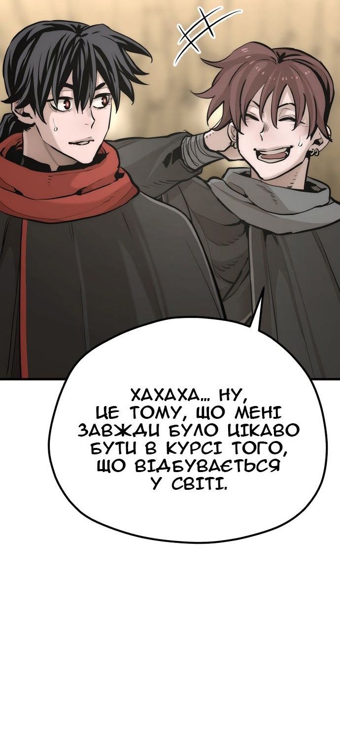 Сторінка 79
