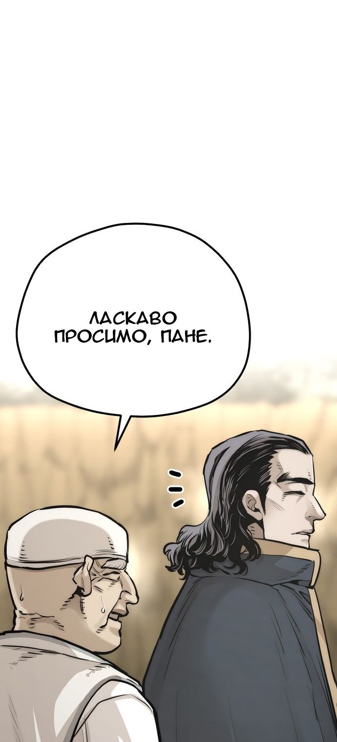 Сторінка 80
