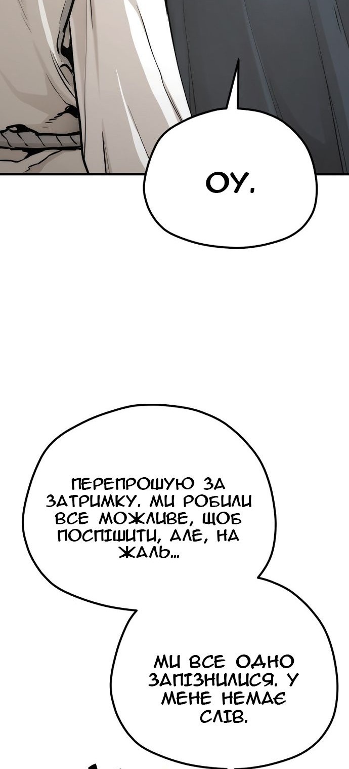 Сторінка 81