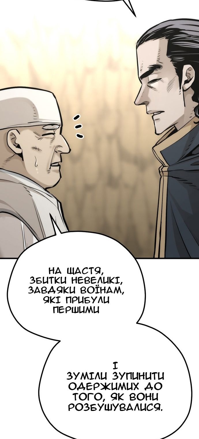 Сторінка 84