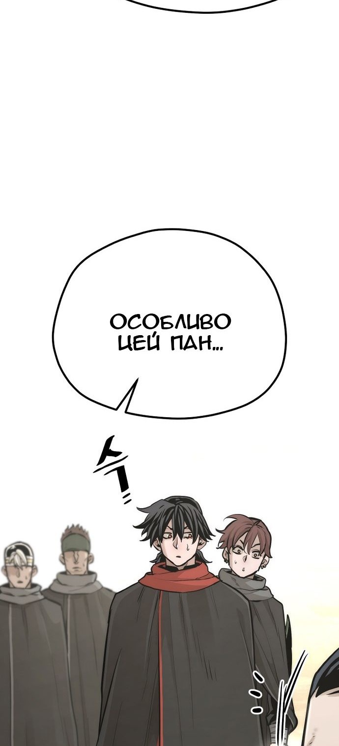 Сторінка 85