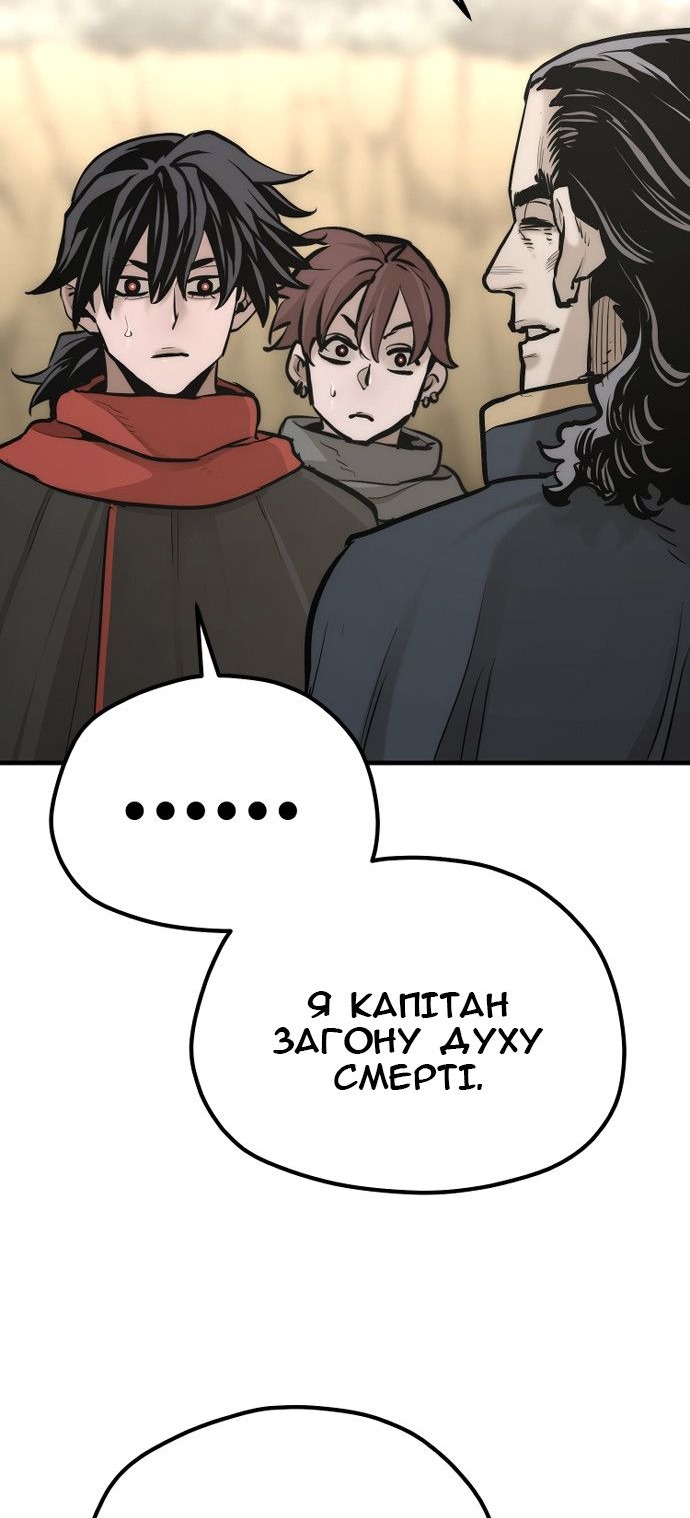 Сторінка 95