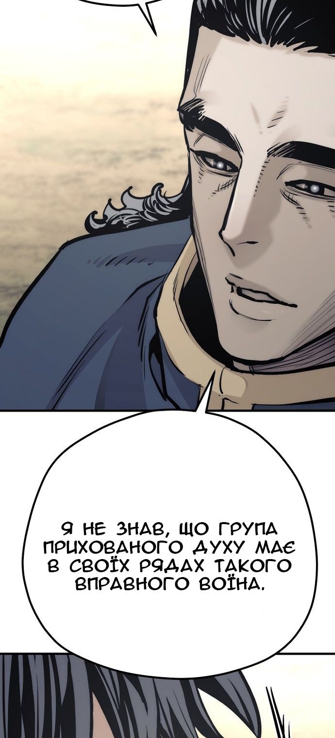 Сторінка 98
