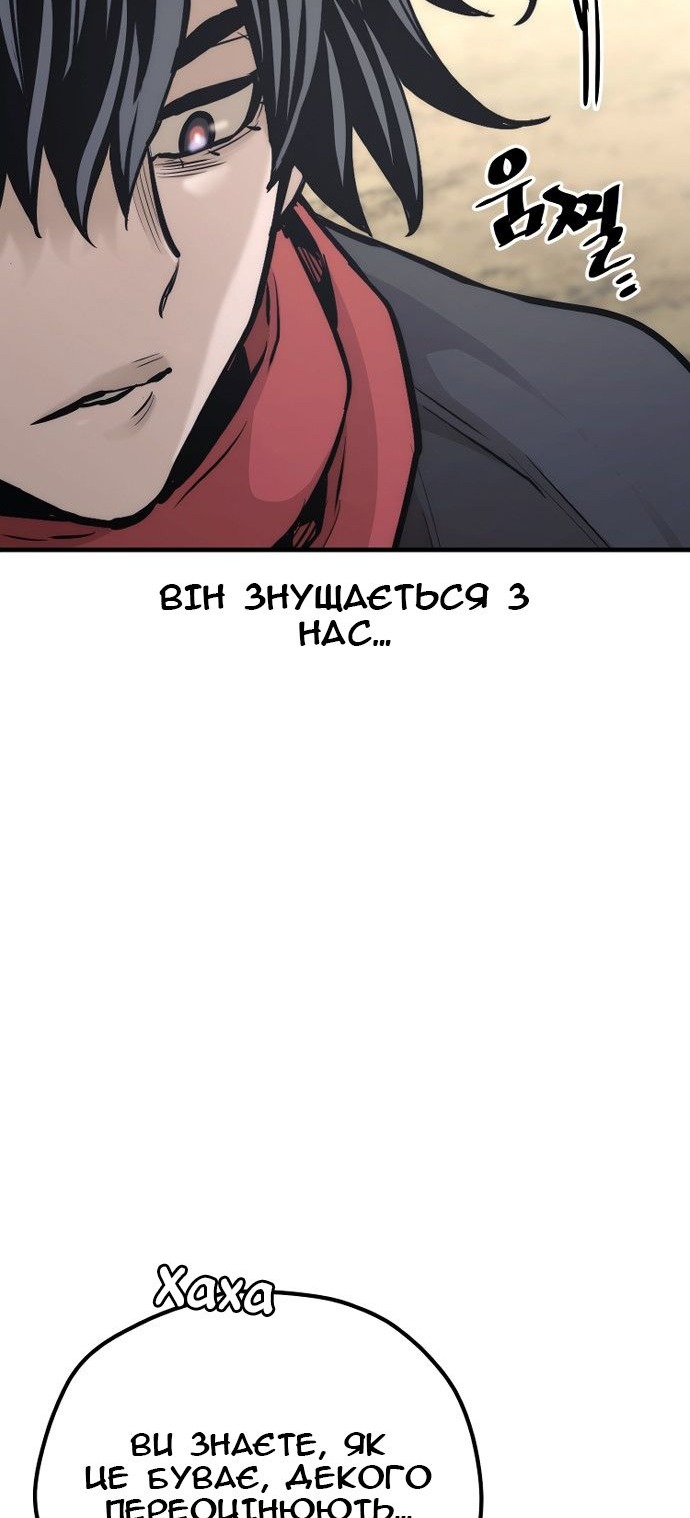 Сторінка 99