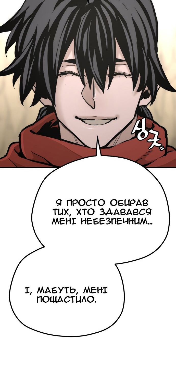 Сторінка 104
