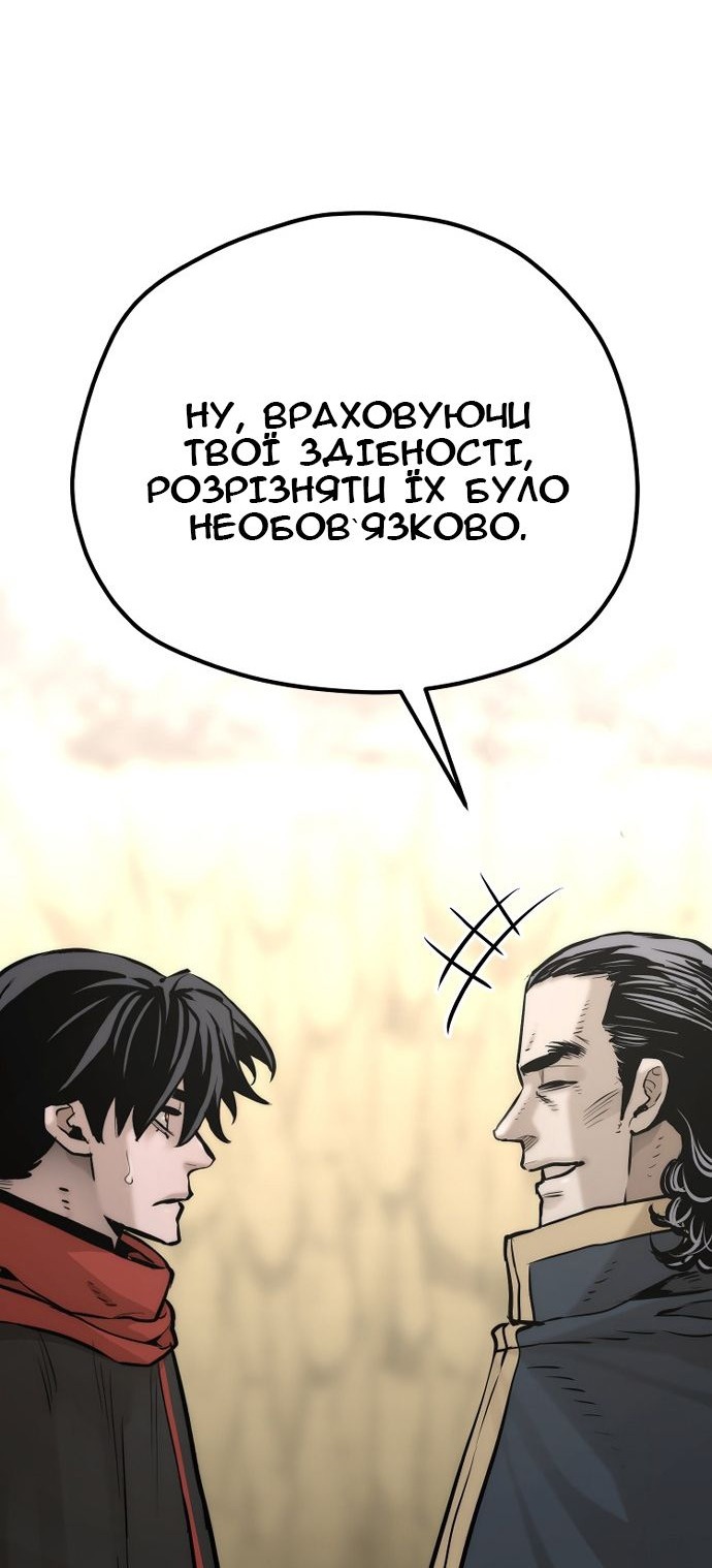 Сторінка 105