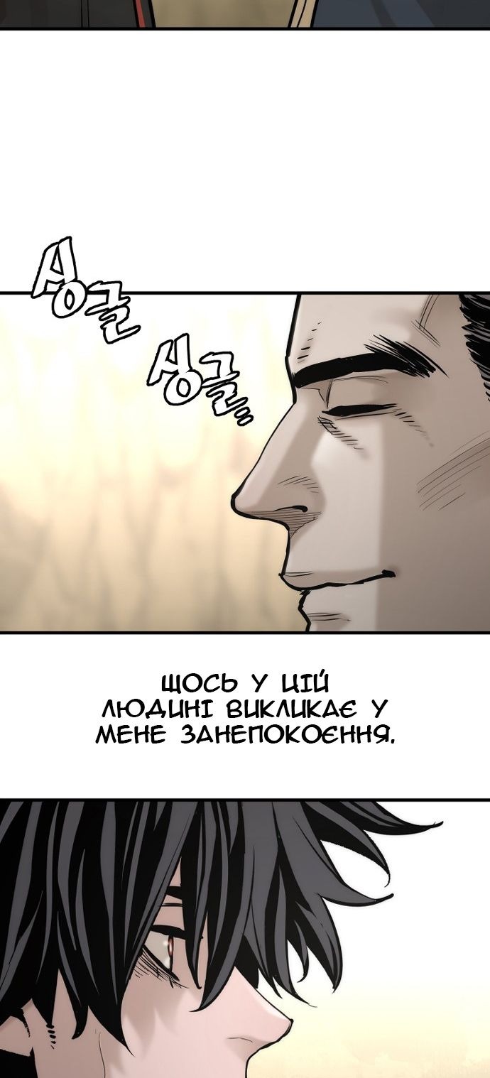 Сторінка 106
