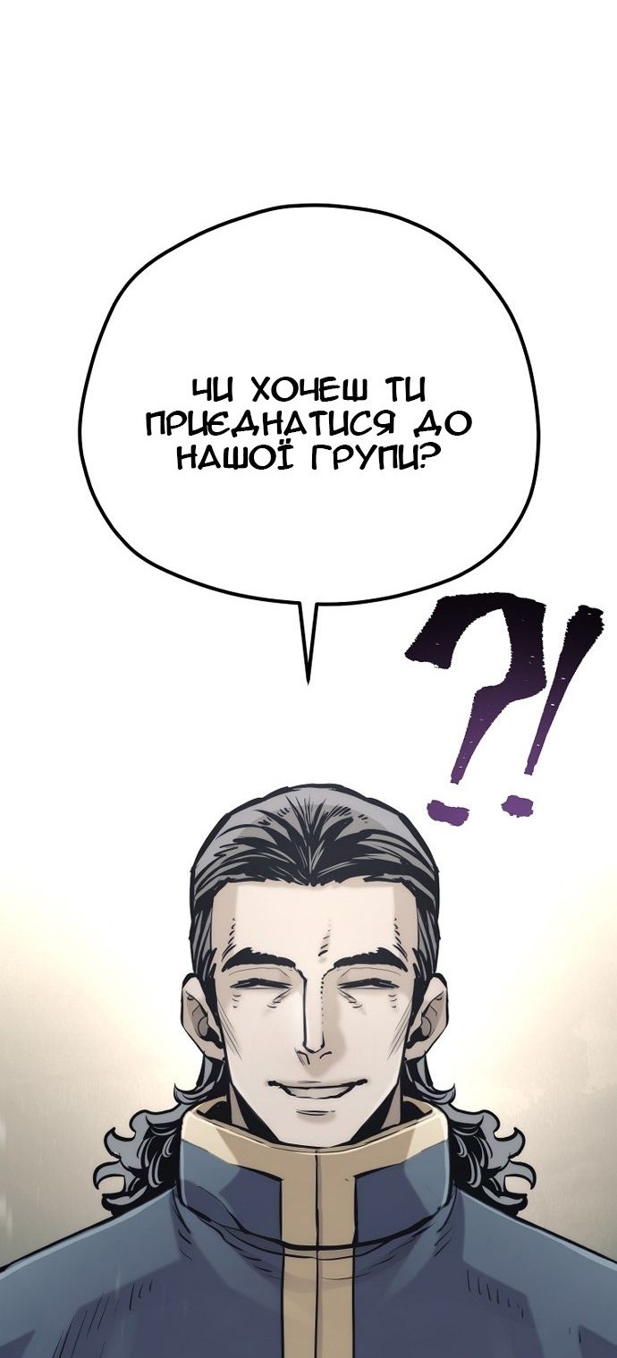 Сторінка 108