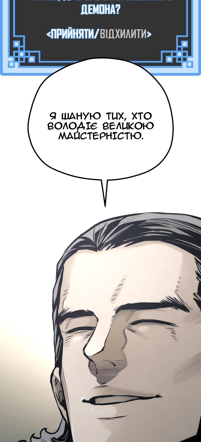 Сторінка 110