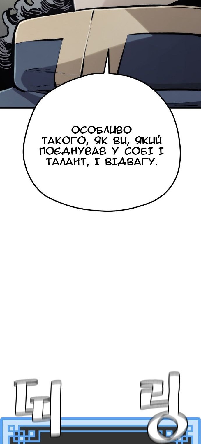Сторінка 111