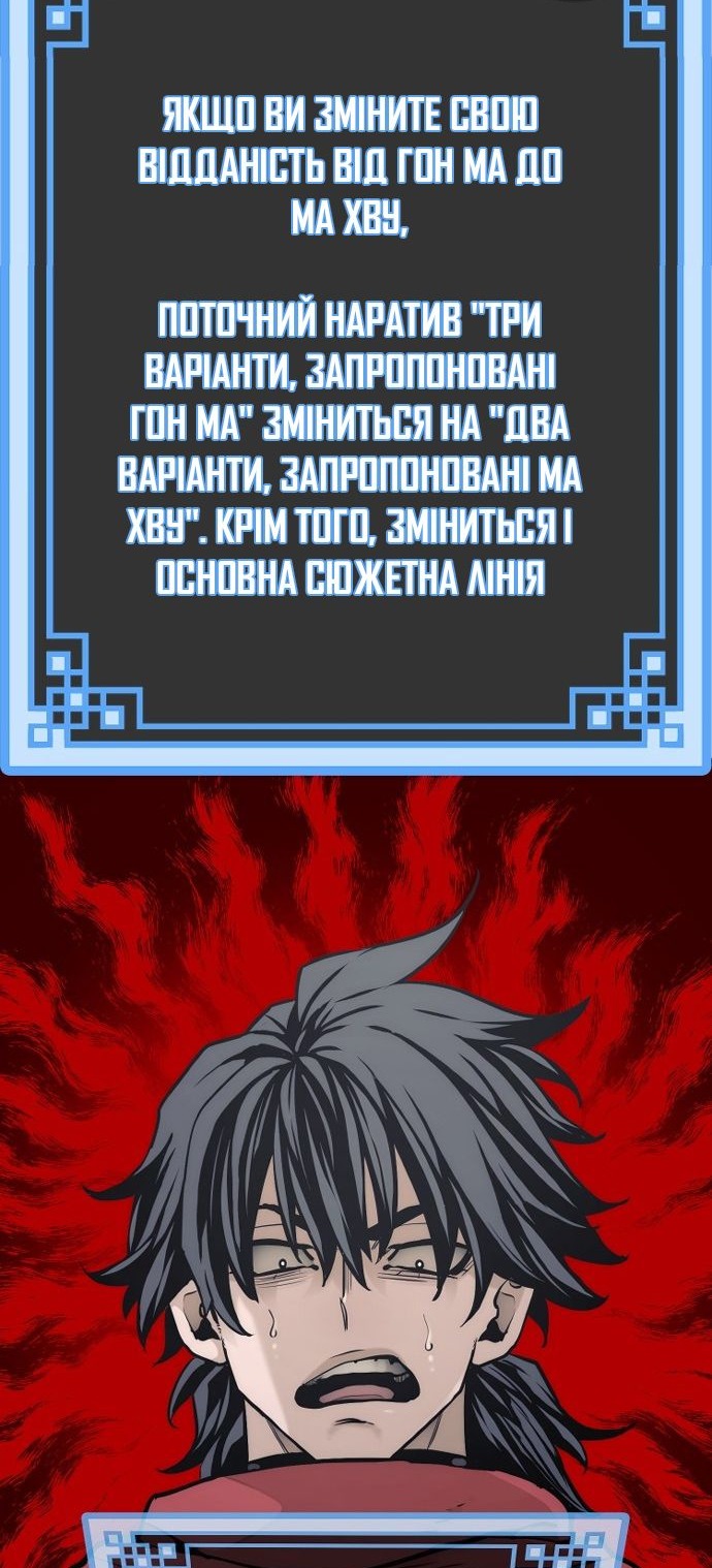 Сторінка 112