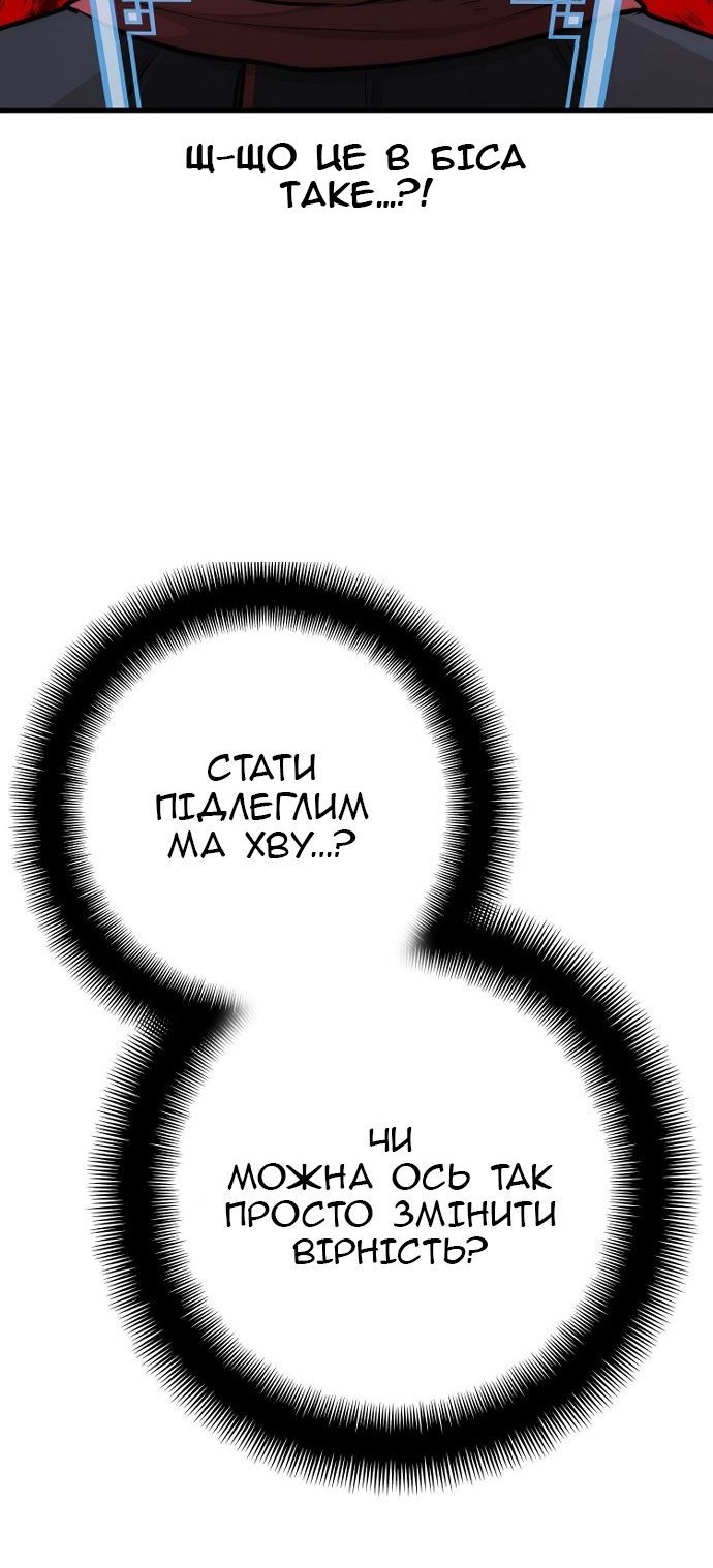 Сторінка 113