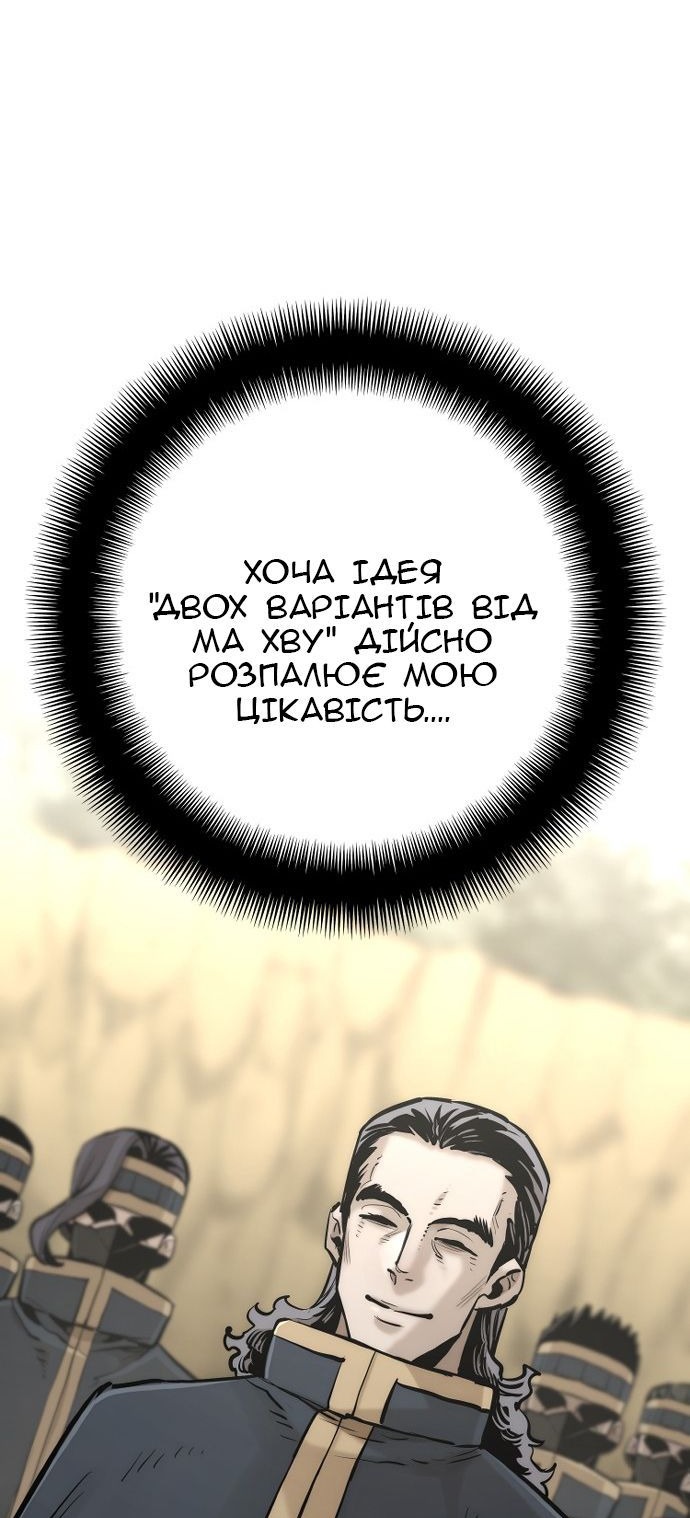 Сторінка 114