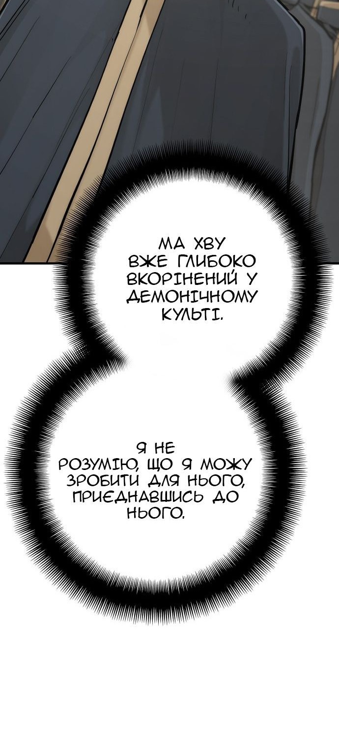 Сторінка 115