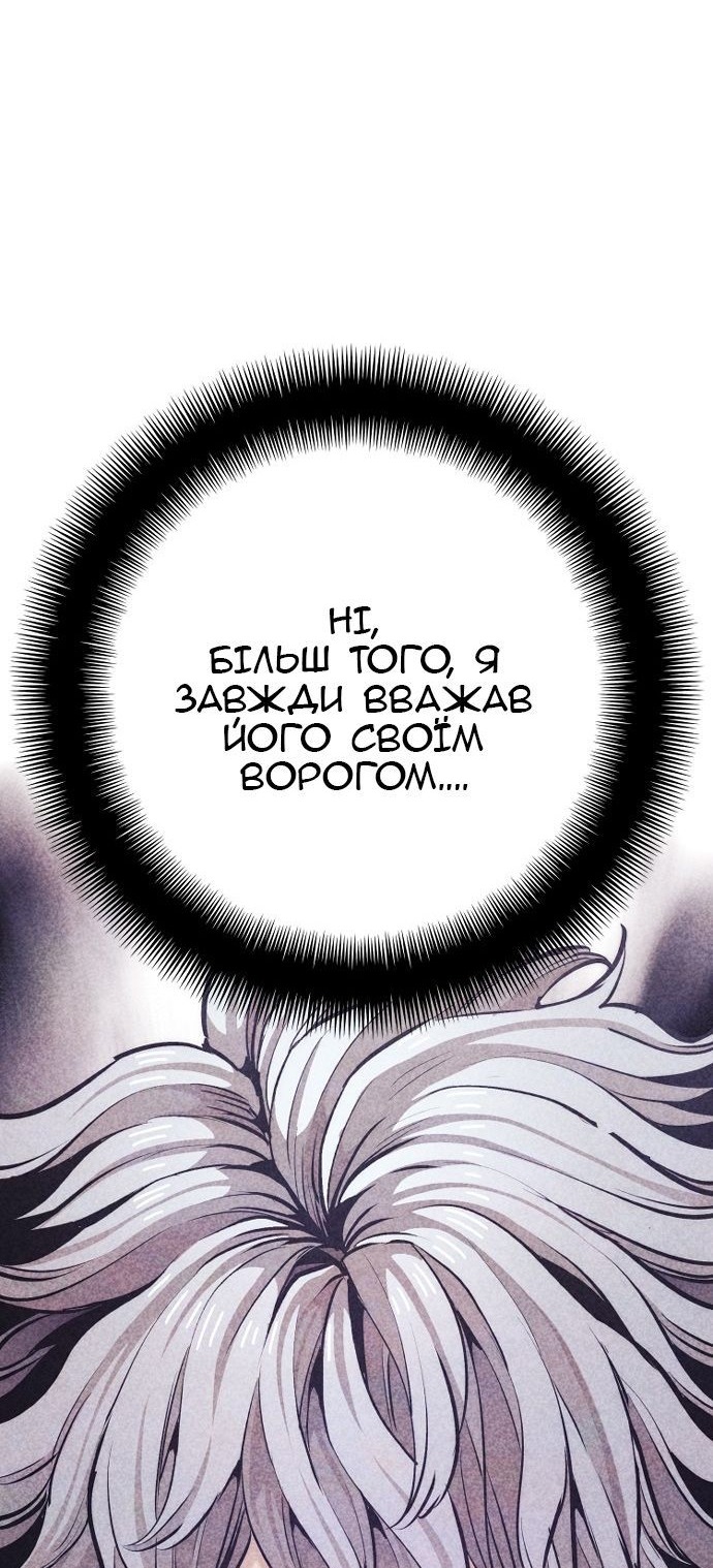 Сторінка 116