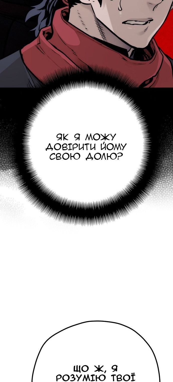 Сторінка 118