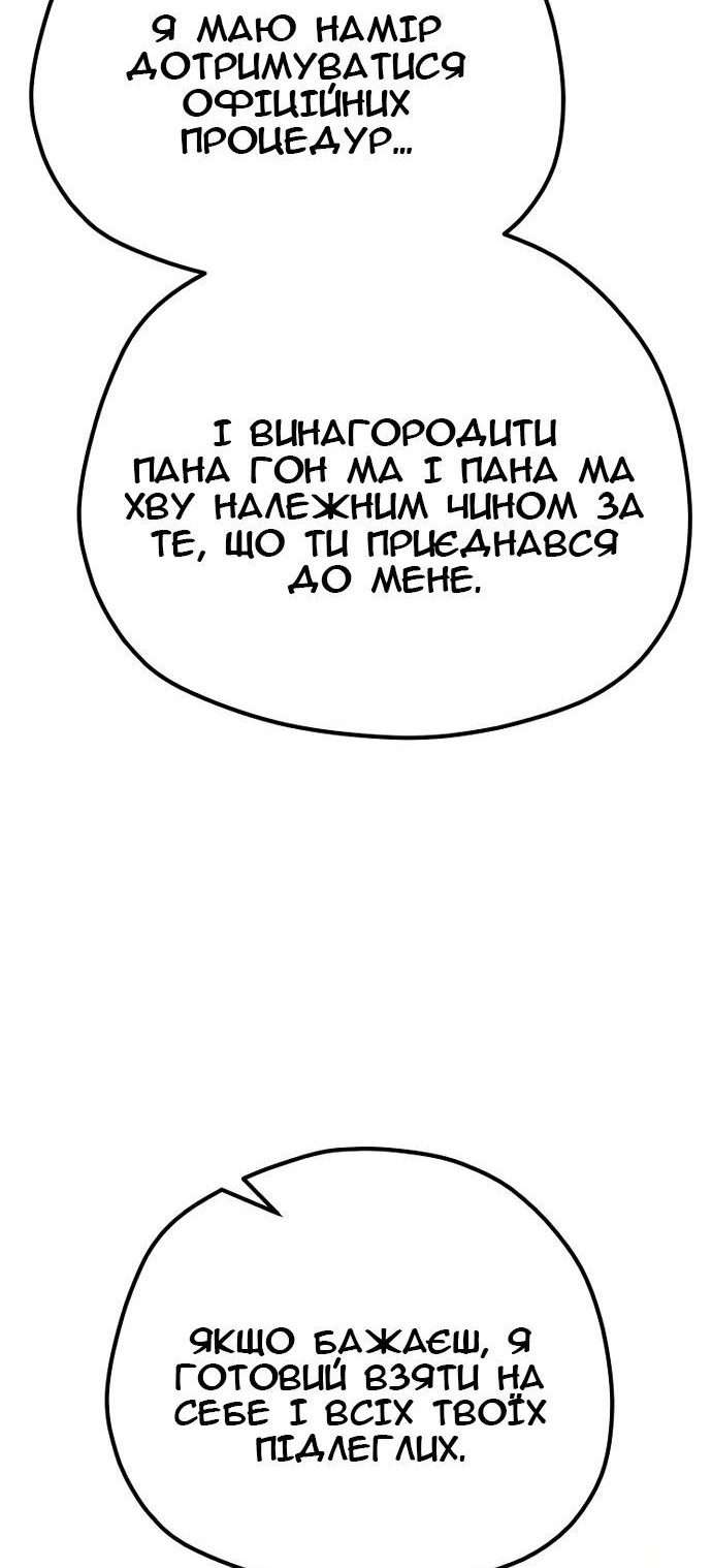 Сторінка 120