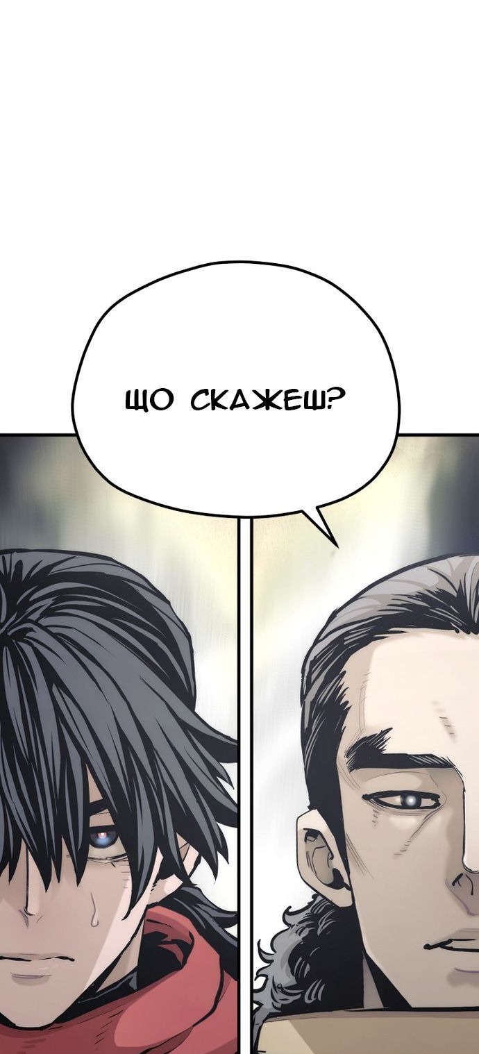 Сторінка 122