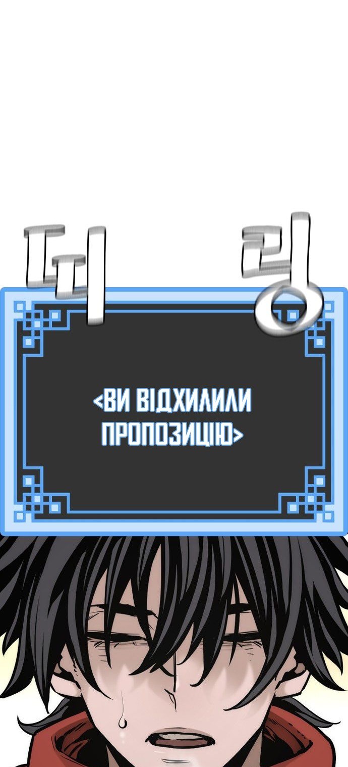 Сторінка 124
