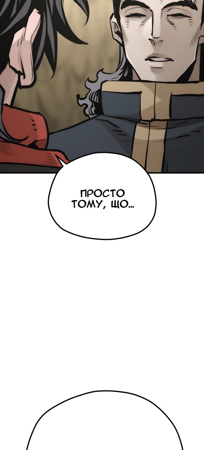 Сторінка 126