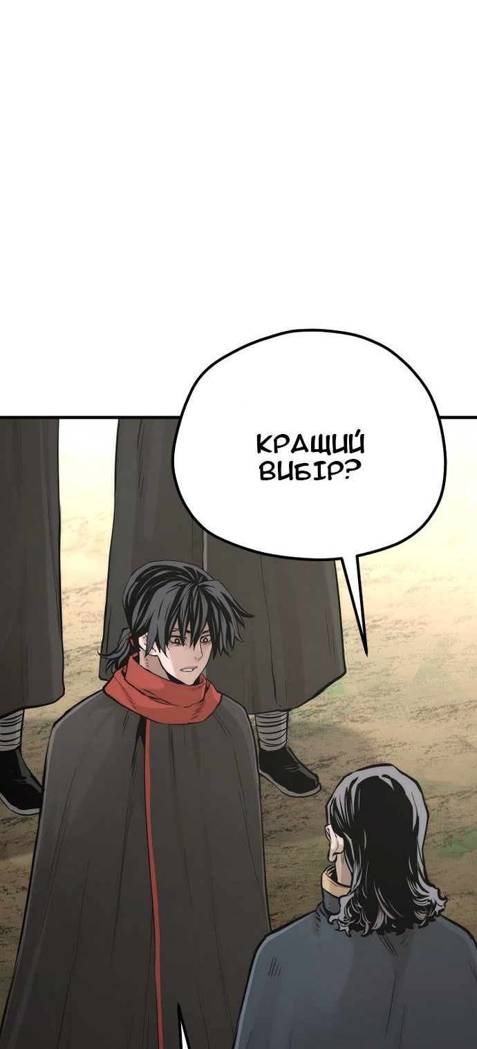 Сторінка 128