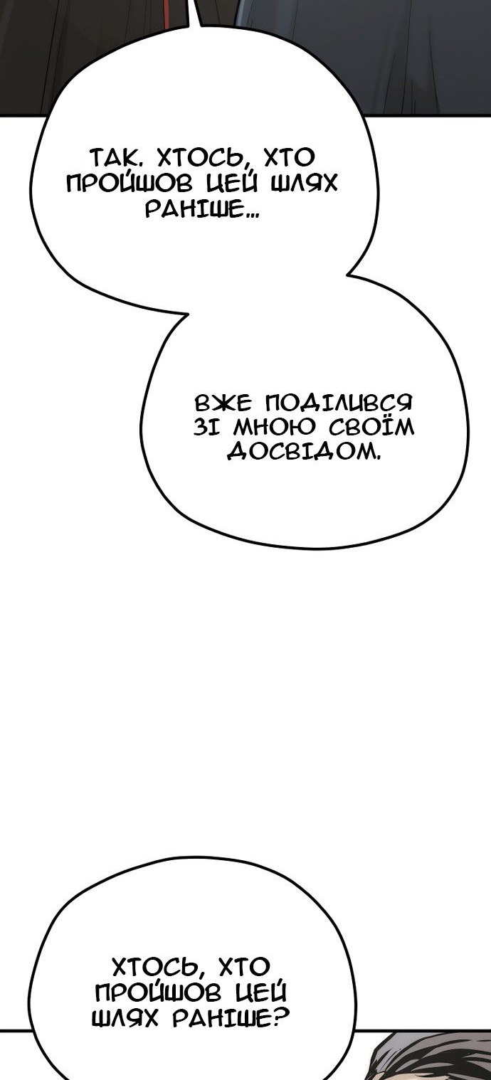 Сторінка 129