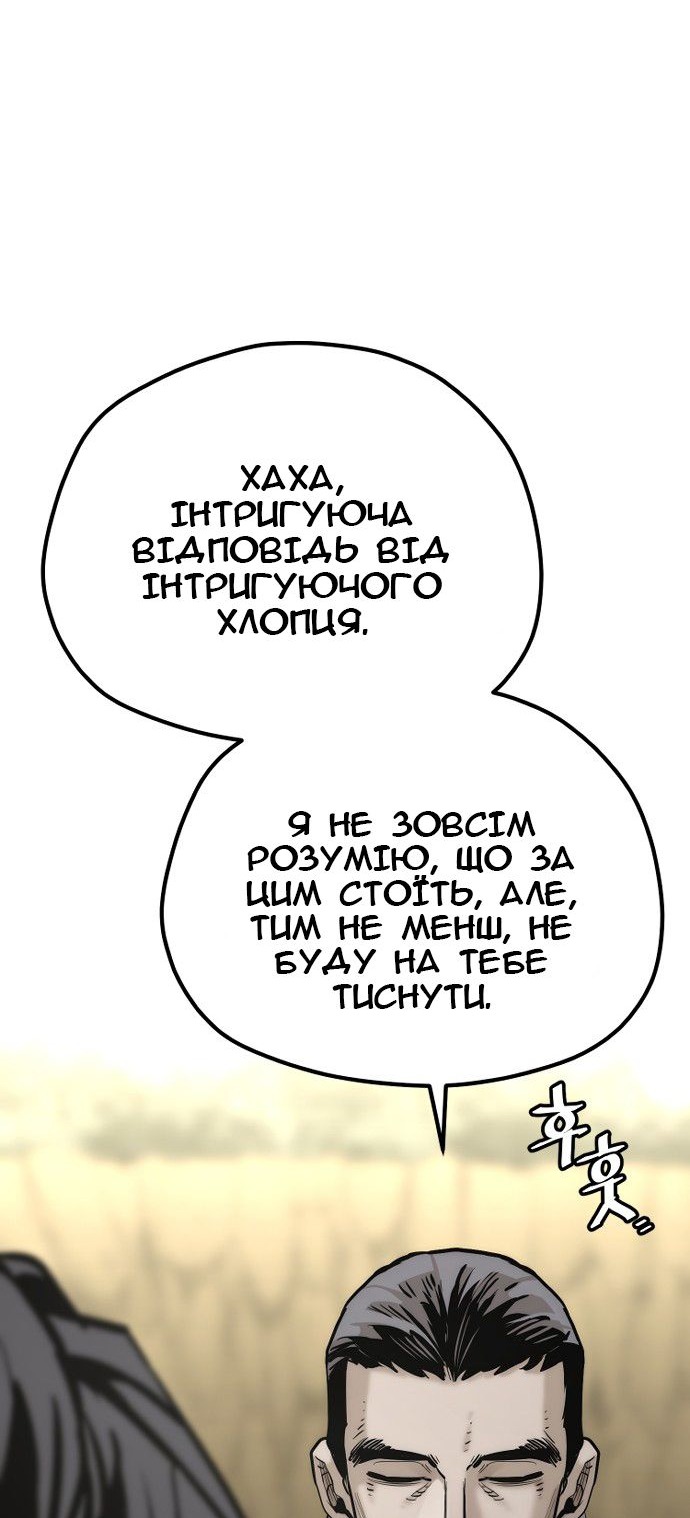 Сторінка 131