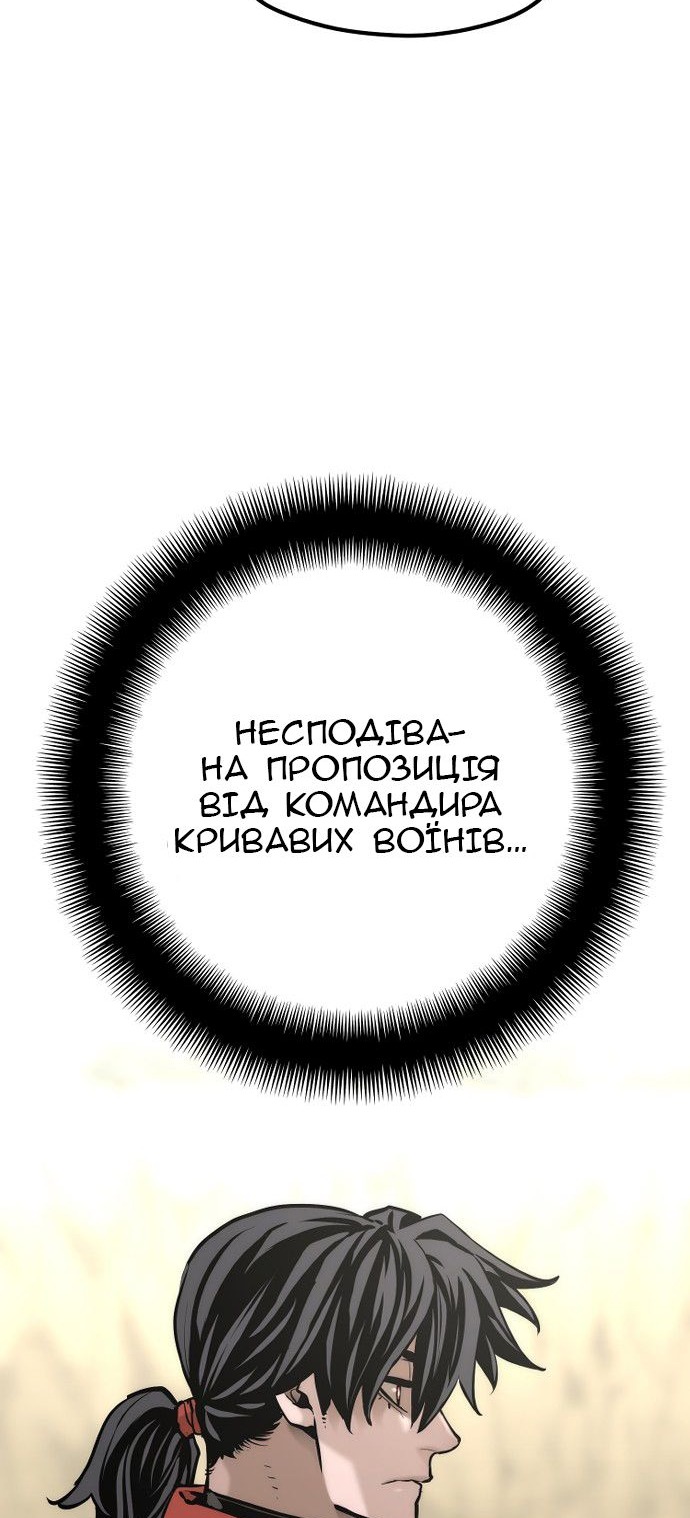 Сторінка 140