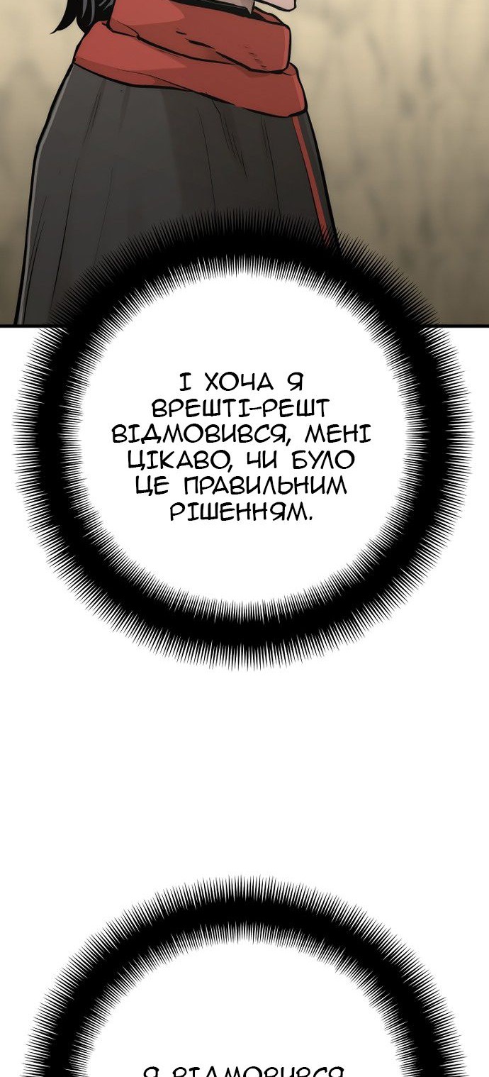 Сторінка 141