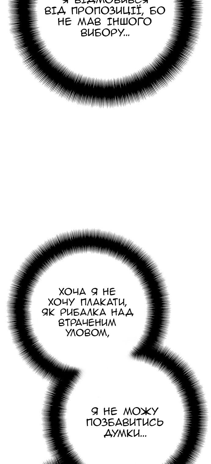 Сторінка 142