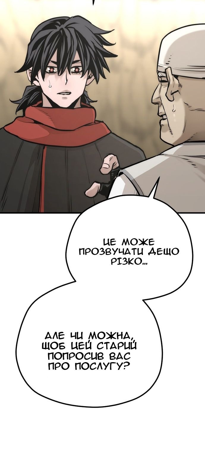 Сторінка 146