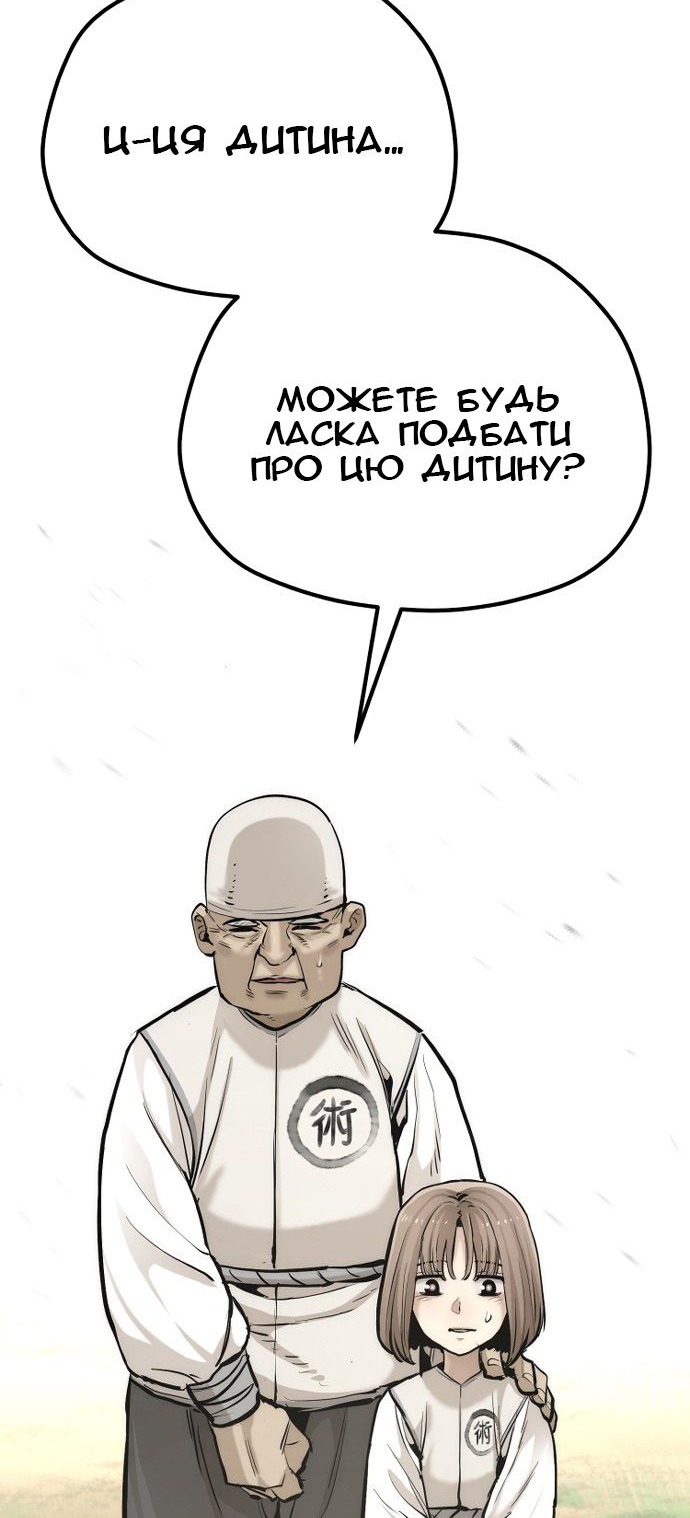 Сторінка 3