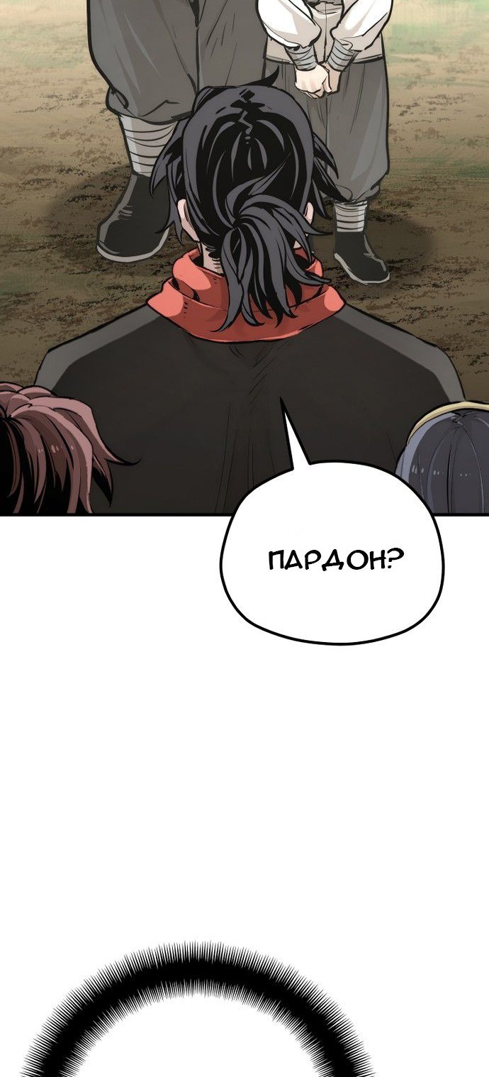 Сторінка 4