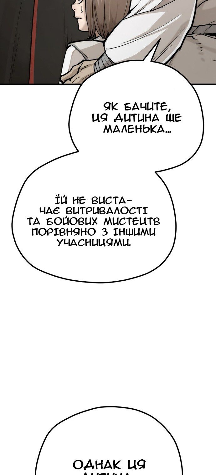 Сторінка 6
