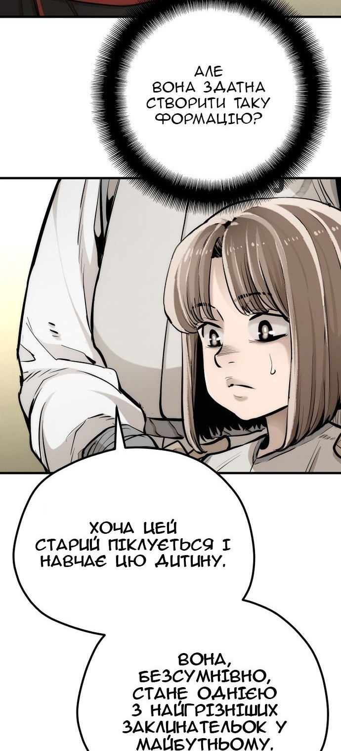 Сторінка 11