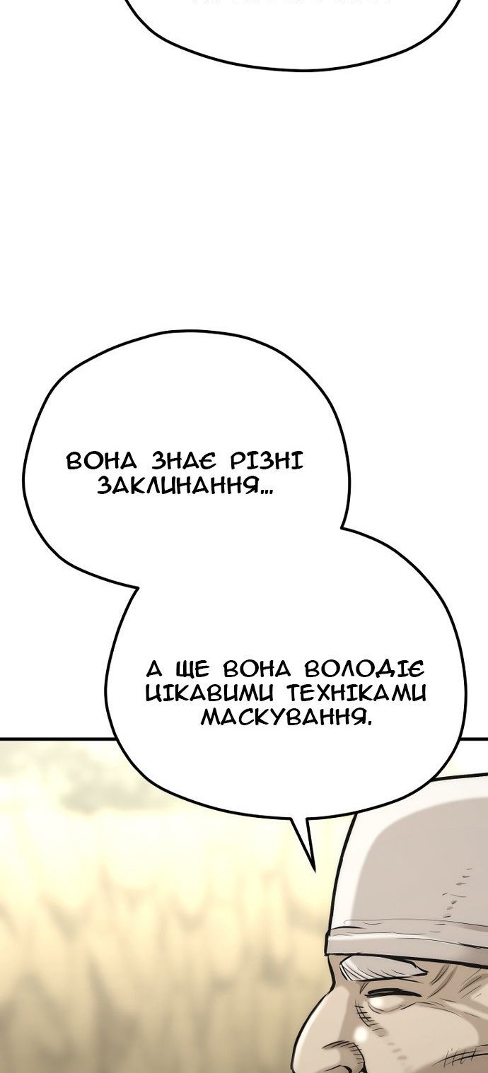 Сторінка 12